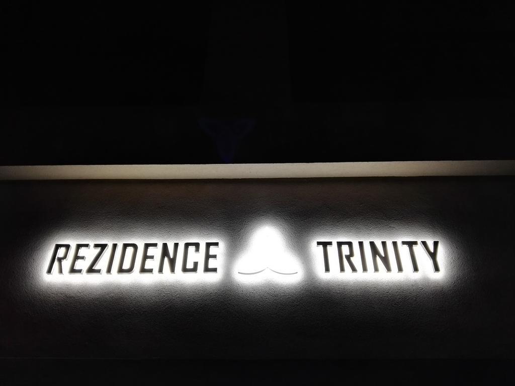 Trinity Residence Прага Экстерьер фото